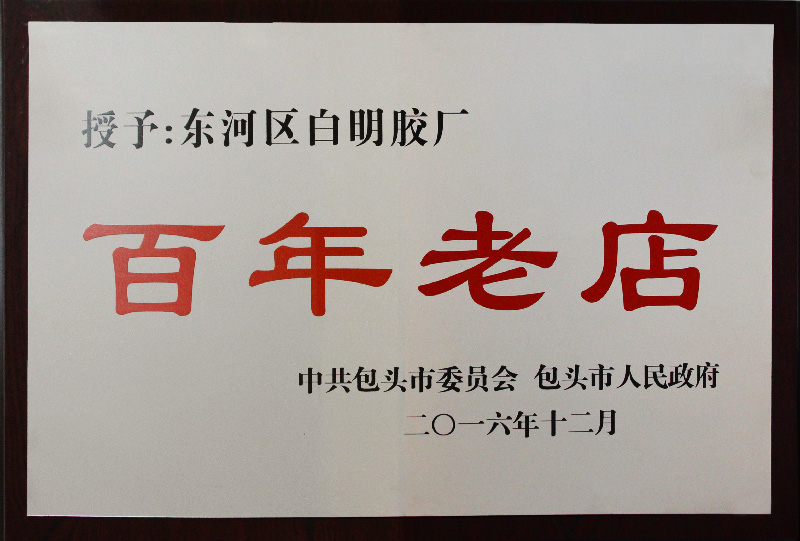 888腾博会-诚信为本,专业服务