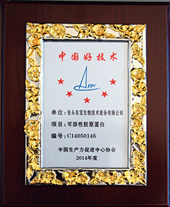 888腾博会-诚信为本,专业服务