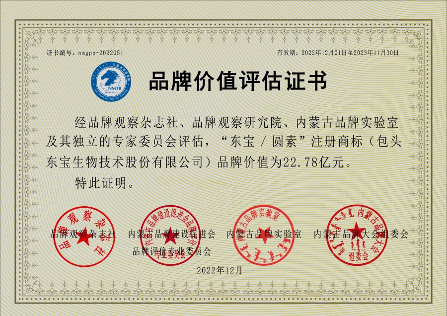 thumb_900xauto_1678175356272057