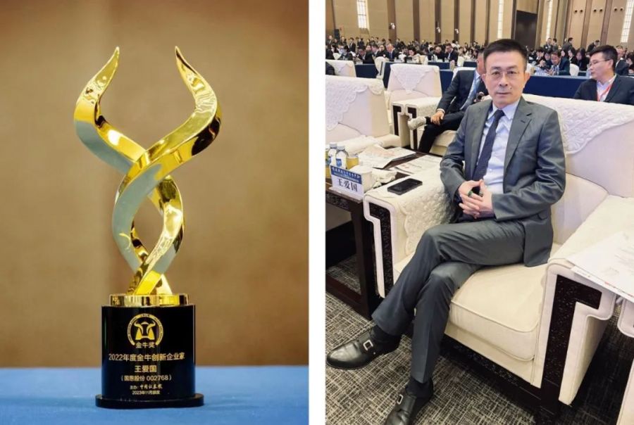 thumb_900xauto_1700803413330171