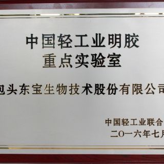 888腾博会-诚信为本,专业服务