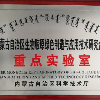 888腾博会-诚信为本,专业服务