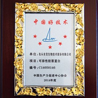 888腾博会-诚信为本,专业服务