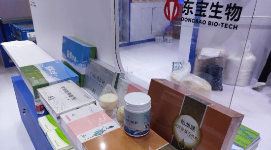 888腾博会生物亮相首届中国国际消费品展览会