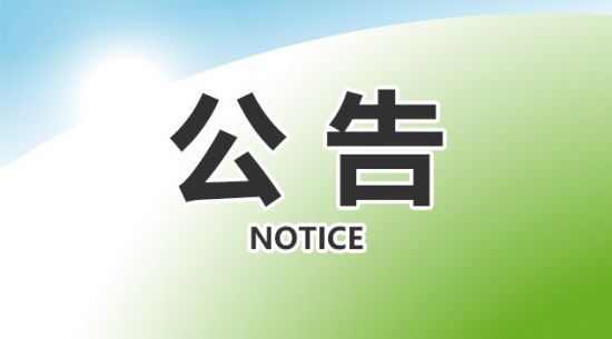 888腾博会生物：2022年年度汇报
