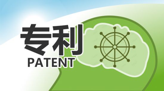 888腾博会生物创新研发持续发力 又一技术获中国发现协会创业成就奖